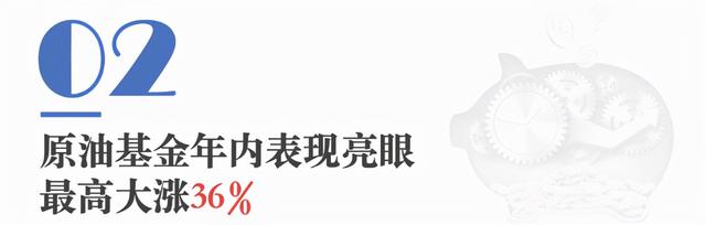 中国三大石油基金理财产品介绍（起底年内涨幅前十大原油基金）