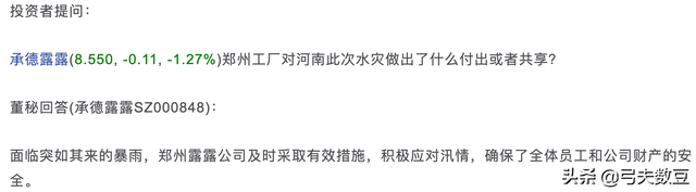 慈善基金如何盈利，慈善基金如何盈利的？