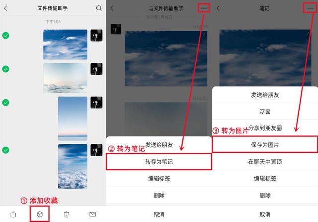 微信朋友圈怎么艾特好友，微信朋友圈怎么艾特人（让手机多腾出几十G的存储空间）