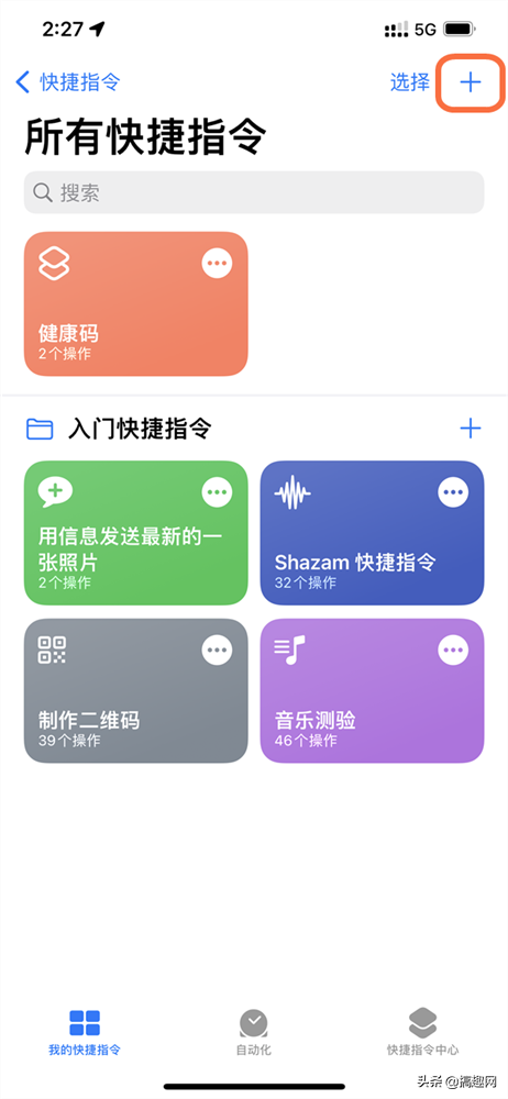 iphone 录音功能在哪里（苹果简单快速启动录音方法）