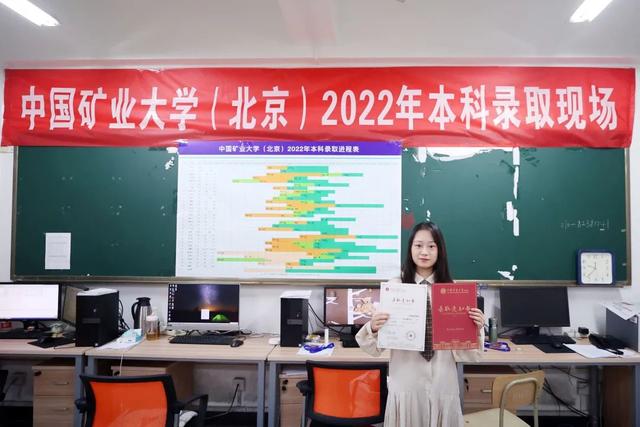 中国矿业大学录取，2022中国矿业大学（本科生录取通知书已寄出）