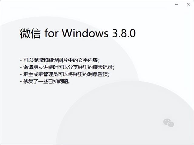 微信置顶文字怎么设置，微信怎么设置置顶文字（微信群成员聊天信息置顶）