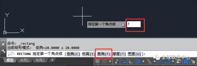 cad怎么准确画矩形，CAD矩形命令Rectang用法