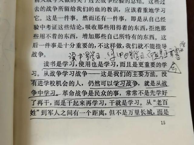 马克思主义五观两论，五观两论分别是什么（战略观、方法观、调查观、学习观、发展观和成败观）