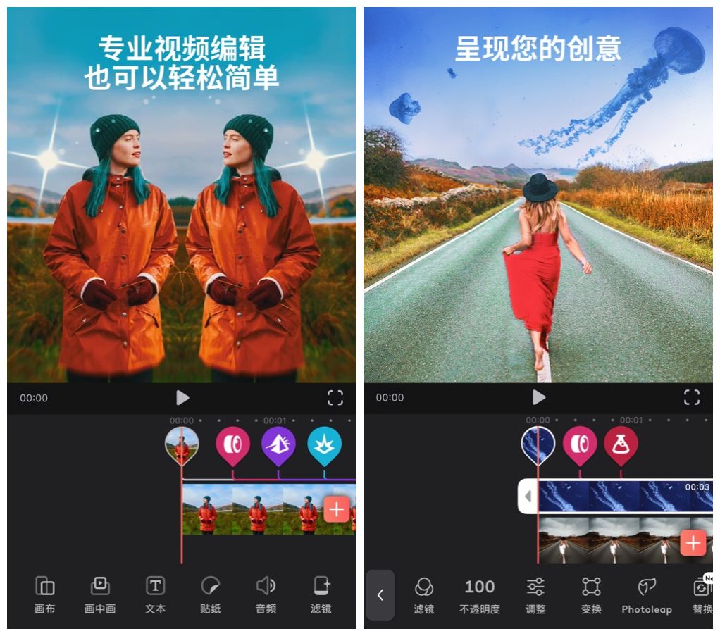 拍视频的软件(录制视频的软件下载)