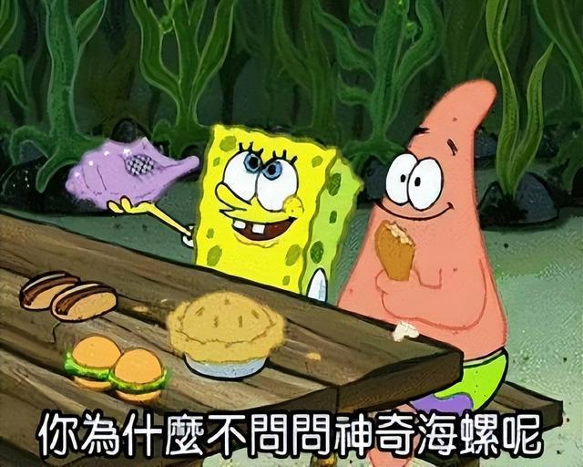 ​故天将降大任于，故天将降大任于是人还是斯人