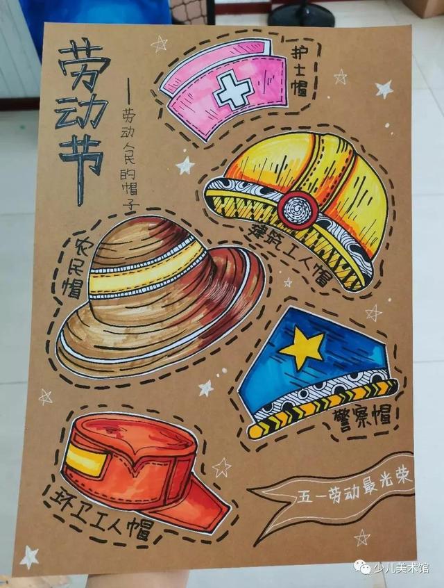 庆五一手抄报内容，五一的手抄报内容文字参考（20种五一劳动节手抄报+主题绘画素材）