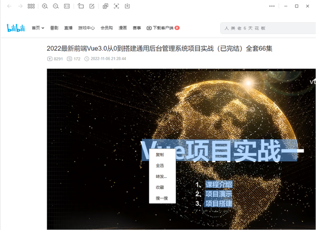 qq如何提取图片中的文字，如何用QQ提取图片中的文字（提取图片或视频中的文字）