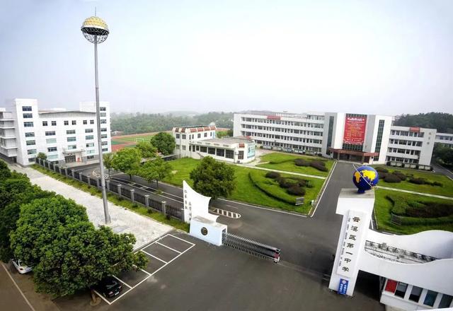 金榜题名对联集锦，金榜题名对联大全（2022岳阳各校高考对联新鲜出炉）