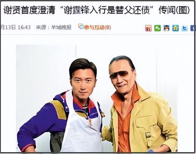 绿帽情节不归路，绿妻的想法是因为什么引起的（港圈“情圣”风流史和劲爆江湖）