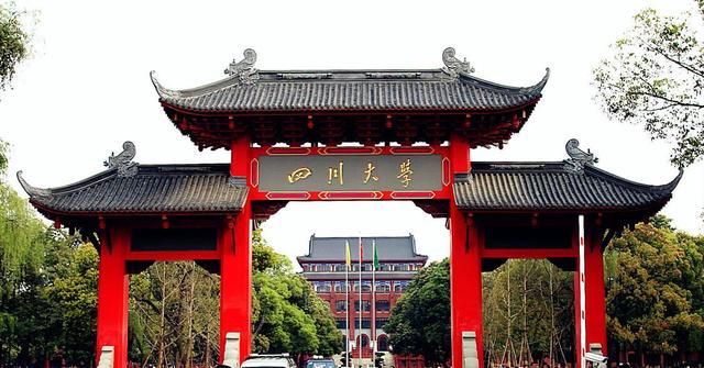 西南财经大学排名，2021西南财经大学排名（四川大学毋庸置疑居第一）