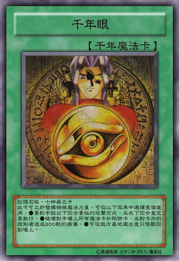 游戏王zz少年馆:这些七神器魔法卡,看看这效果,不愧是黑暗游戏