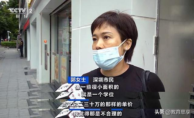 2022年会不会全国取消学区房，2022年会取消学区房吗（“学区房”或将偃旗息鼓）