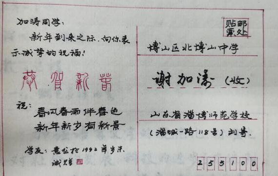 硬笔书法入门教学教案，硬笔书法入门详细优秀教案（40年前硬笔书法老师的手写体教案）