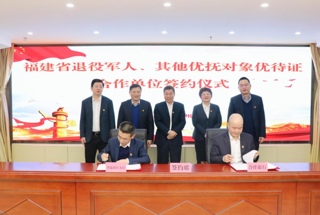 退役军人事务部优待证，退伍军人优待证（退役军人优待证，新增服务来了）