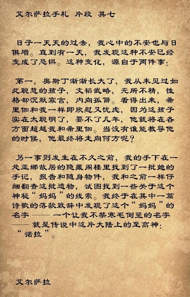 wlop个人简介，王凌wlop（全都出自一部程序员画的国漫）