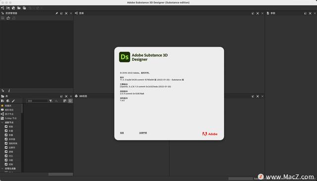 家具3d设计软件哪个好用，家具3d设计软件diy下载（Mac上有哪些实用的三维设计软件软件值得推荐）