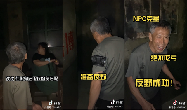 夸人拍照技术好幽默，话夸别人拍照技术好（东北大爷进城再就业）