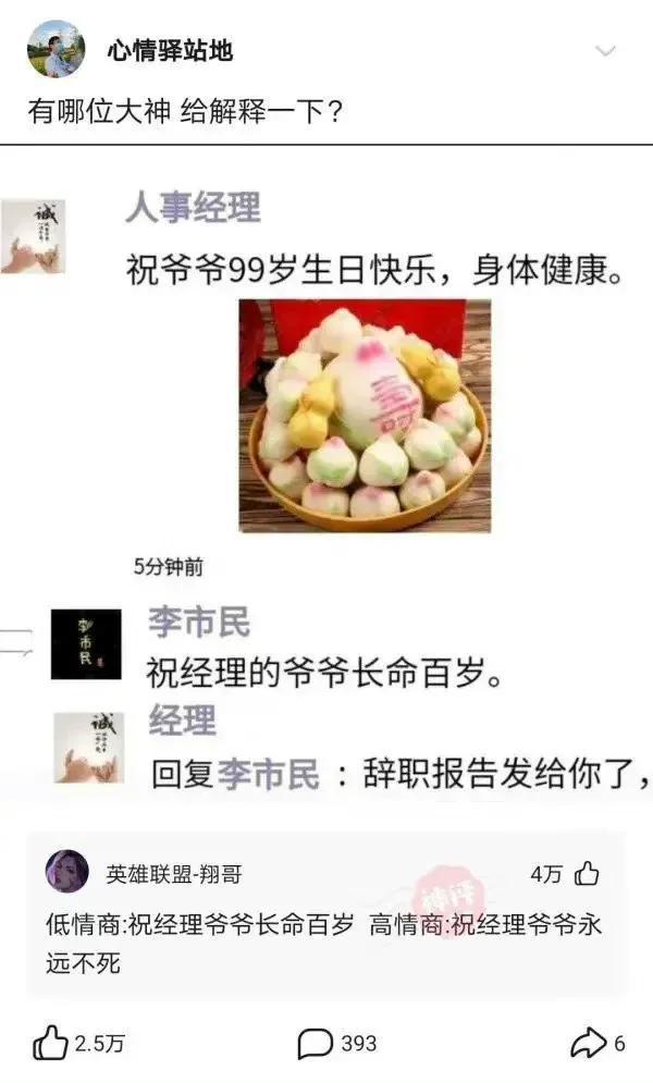 女生发哈哈哈怎么高情商回复，女生说哈哈哈怎么回复得高情商（女生经常回复哈哈哈）
