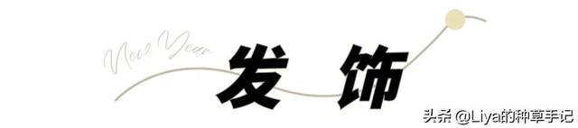 初恋头适合什么脸型，初恋头适合小脸吗（不同脸型，新年怎么搞发型）