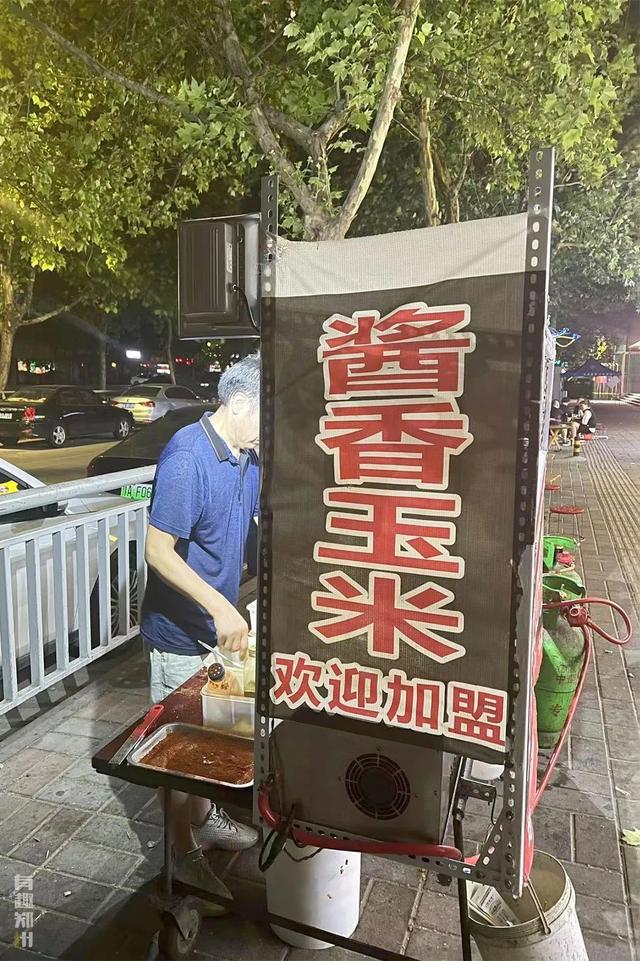 永安街，永安街属于哪个街道（沿永安街绕个圈图片）