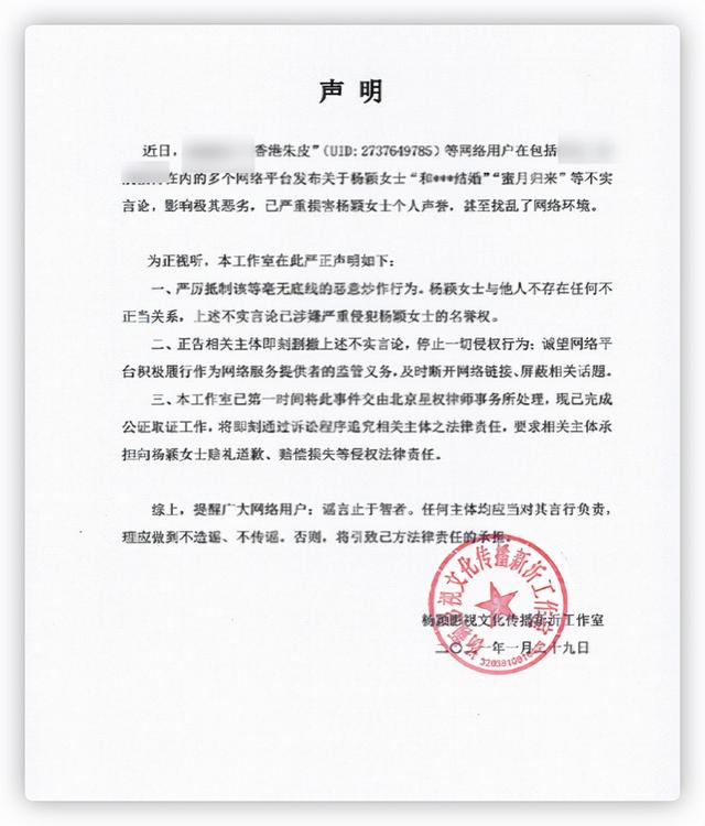 知名娱记曝章子怡汪峰已离婚，细扒疑点太多，此前因造谣被杨颖告