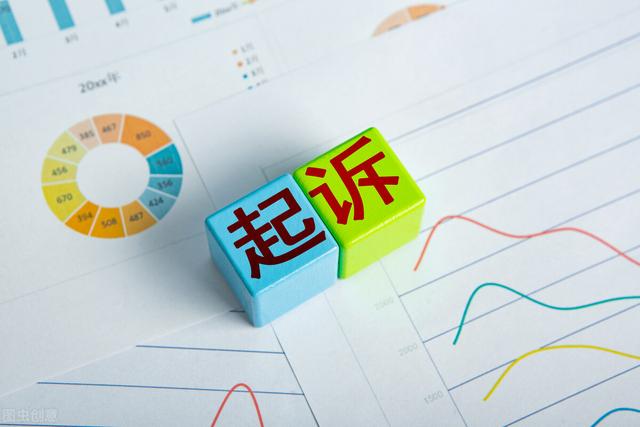 欠款找法人还是实际控制人，挂名法人如何强制变更法人（就能起诉夫妻双方）