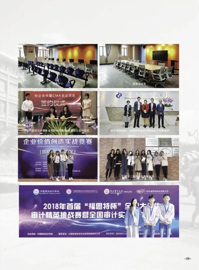 广东工业大学华立学院，广东工业大学华立学院最好的专业是什么（<原广东工业大学华立学院>普高招生简章发布）