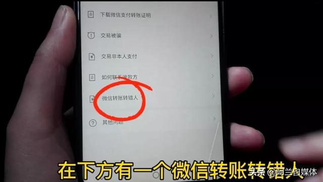 怎样把微信转账的钱撤回来，微信转账的钱怎么退回（微信转错账，咋办）