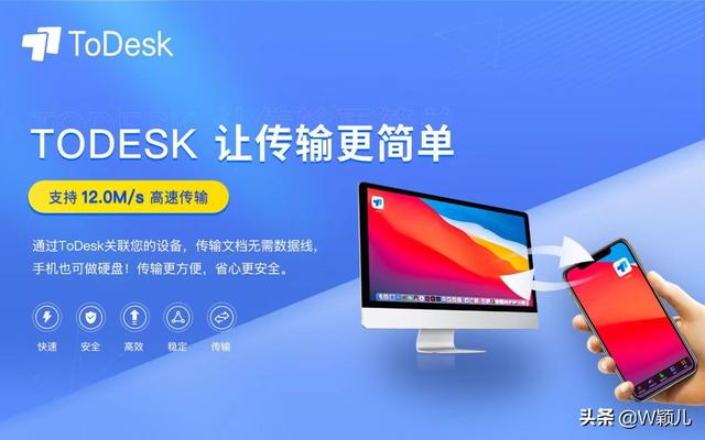 怎样把qq里的文件传到微信里，怎样将QQ上的文件传送到微信（用ToDesk一键传输）