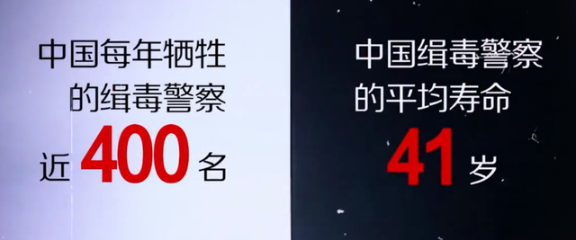 破操场埋尸案，抓糯康，灭冲天大火，有人拿到一等功时，母亲哭了
