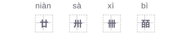 billion是什么意思，这些数字的“土味发音”你听过吗