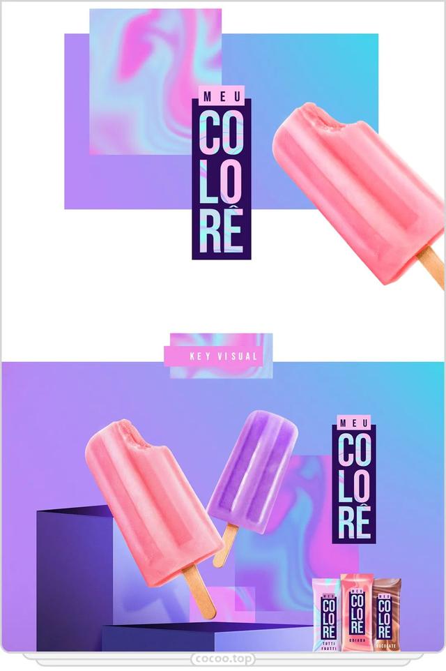 ?配色高手必备技能！掌控色彩对比