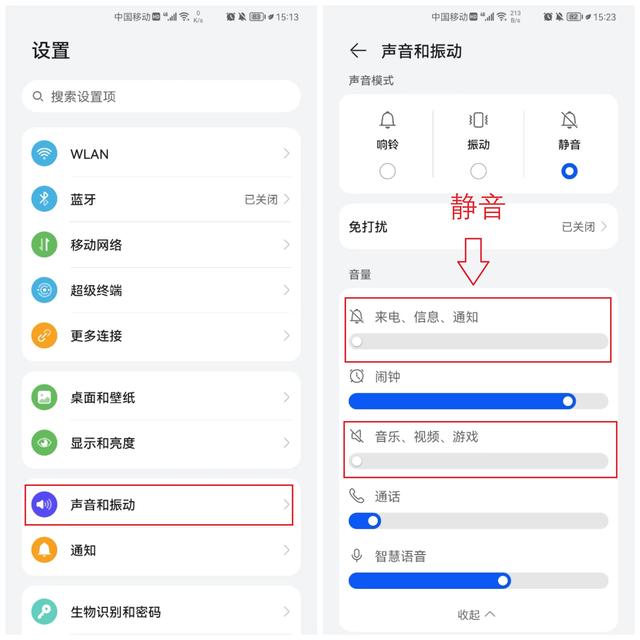 华为手机分屏怎么设置方法，华为手机怎样分屏功能设置（这才是华为录屏正确的打开方式）