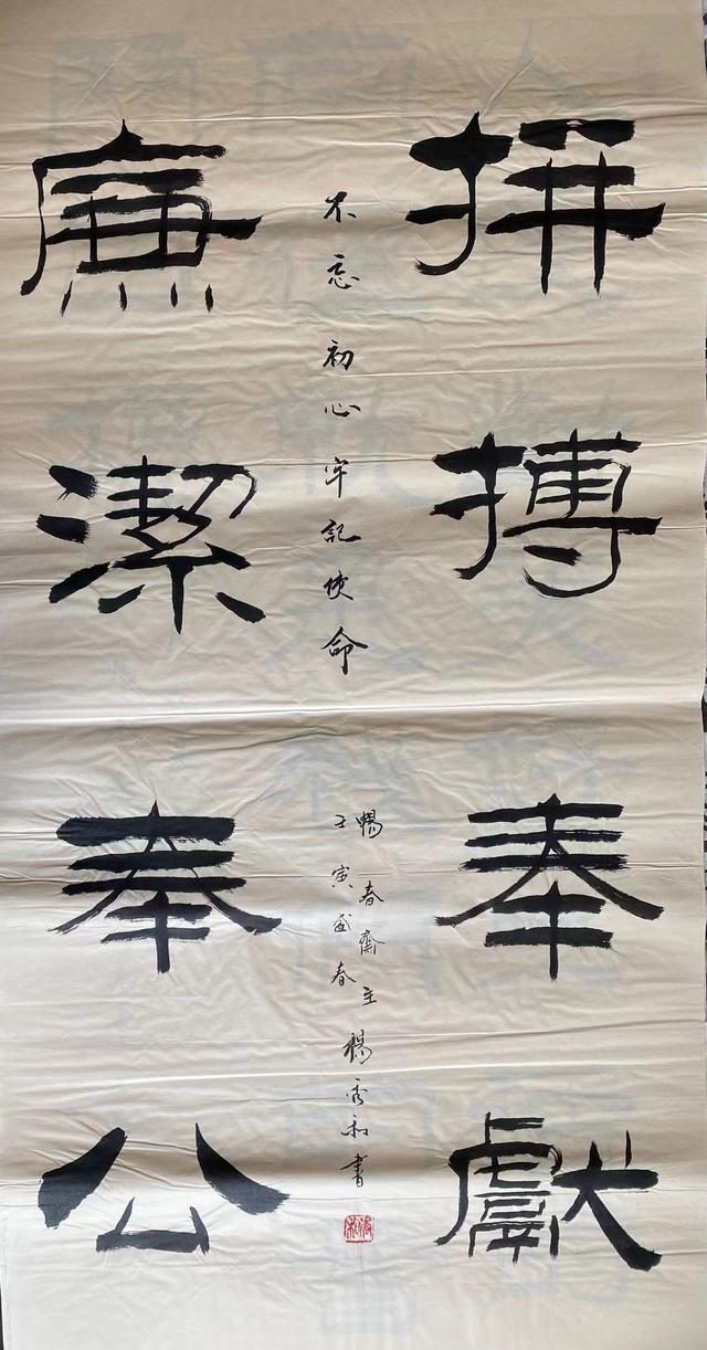 姓杨的历史名人，最全姓杨的名人（中国书画院院士、书法家畅春斋主杨秀和谈杨姓的历史——人才辈出）