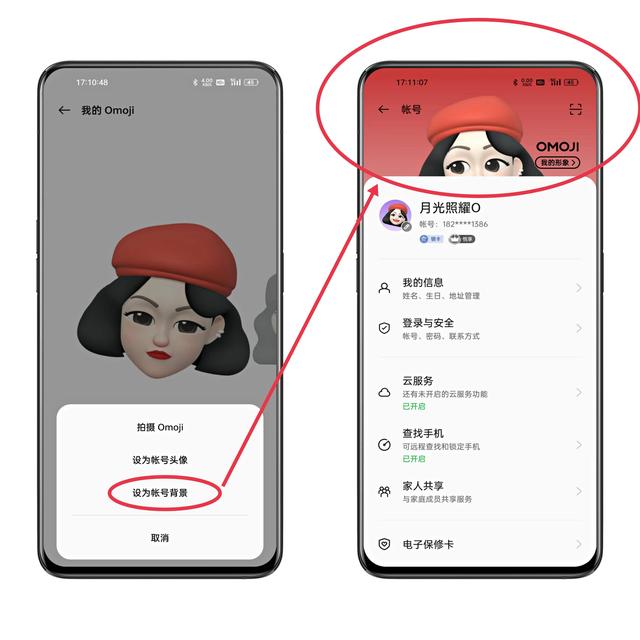 腾讯会议怎么换头像，微信小程序腾讯会议怎么换头像（今天带来的是ColorOS）