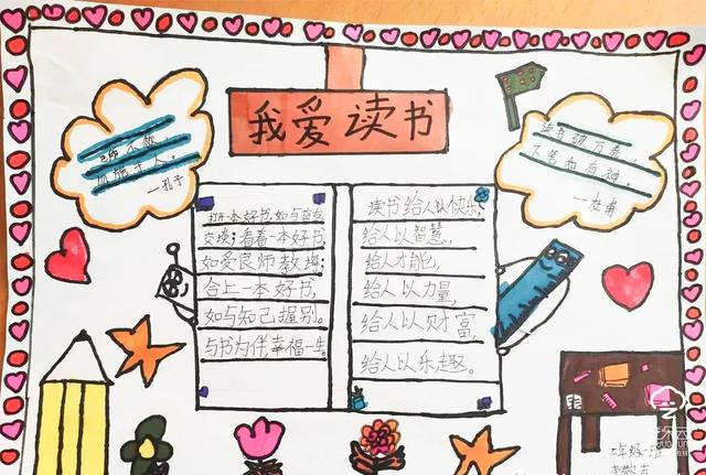 小学生争章感言20字，争章感言怎么写（包头市昆都仑区团结大街第二小学）