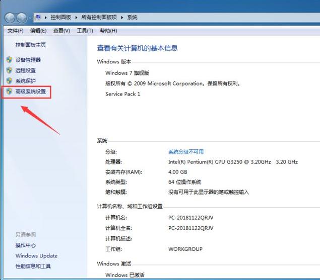 win7用久了电脑很卡怎么办解决（让win7老电脑更流畅的秘籍）