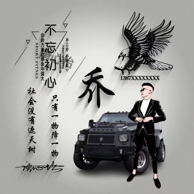 头像＋签名，头像签名制作软件（45张诗和远方精致个性签名头像图片）