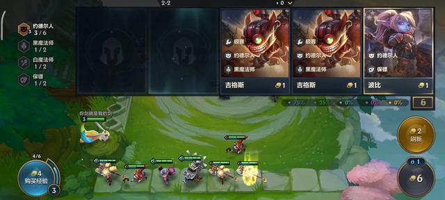 约德尔人的一大步，约德尔人的一大步（开局“掷骰狂人”的正确用法）