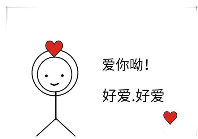 火柴人元素画法，火柴人的简单画法（小心心发射biubiubiu,火柴人表白简笔画模板）