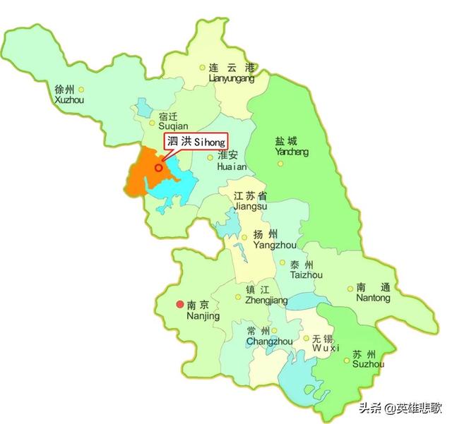 安徽泗县属于哪个市，晋陵县在哪个省市（泗水、泗阳、泗洪和泗县）
