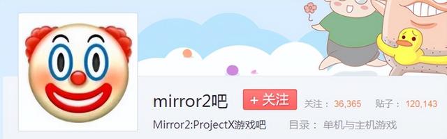 贴吧动态头像怎么弄，在百度贴吧中如何设置动态头像（玩家全成了小丑）