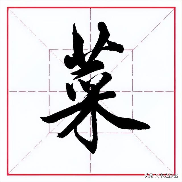 蔬菜名字带拼音，各种蔬菜的拼音怎么写（每日一字349：菜）