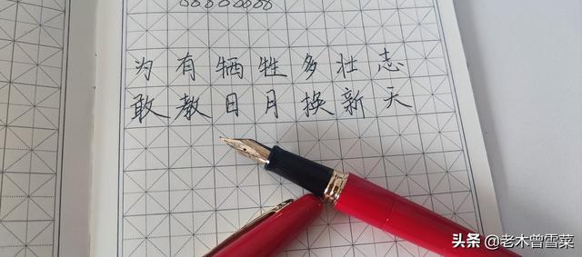 钢笔怎么换墨囊（从零开始用钢笔~钢笔入门指导篇）