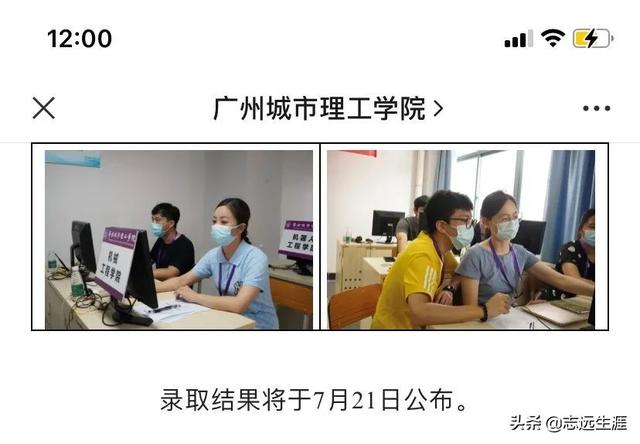 广东金融学院录取查询入口，2021年广东金融学院高考录取结果公布时间及录取通知书查询入口（广东可以查询录取结果的高校）