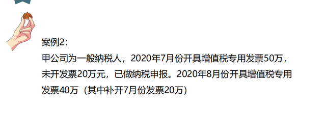 未开票收入如何做账，未开票收入做账报税（终于有人将无票收入账务处理讲解透彻）