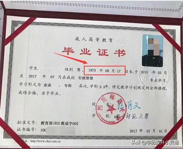 cnc技术员是干什么的，cnc是什么工作（四川成人高考专科-数控技术报考）