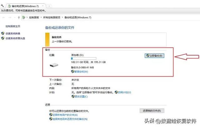 如何恢复误删除的文件，oppo手机文件误删除如何恢复（如何恢复删除的文件）