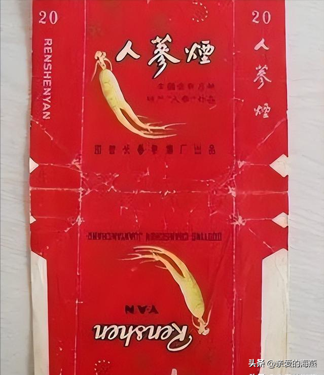 网上哪里可以买香烟，网上哪里可以买烟（中国几十种绝版老香烟）